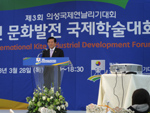 South Korea
